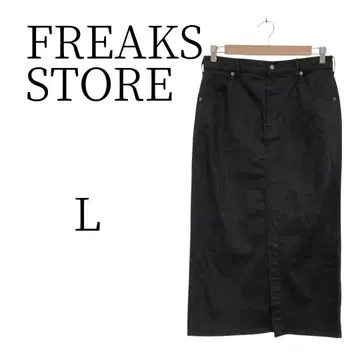 새상품급 FREAKS STORE 블랙 롱 타이트 스커트 L