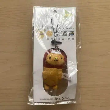 큥이 스트랩