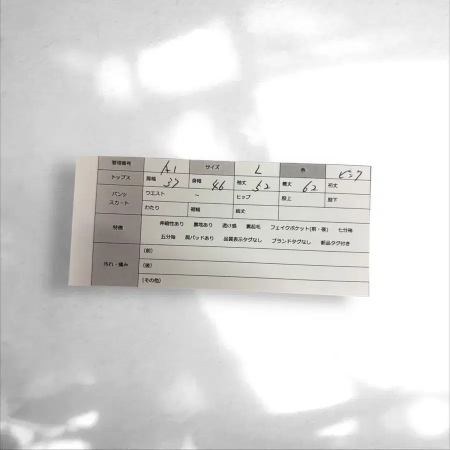 12번째 상품 이미지