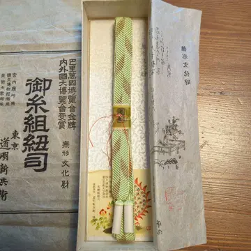 연한 녹색 금 무늬 허리띠 박스 포함