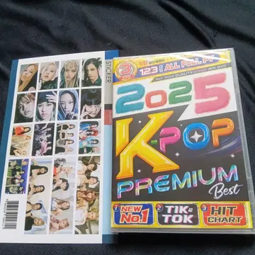 2025 K-POP PREMIUM 베스트 DVD