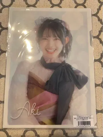 스가타 아키 클리어 파일