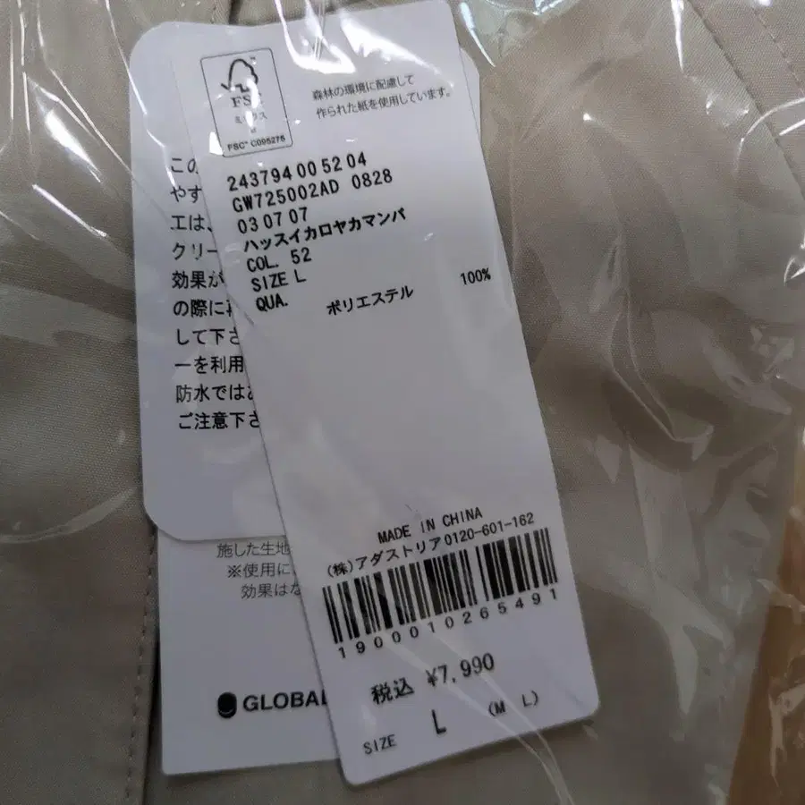 3번째 상품 이미지