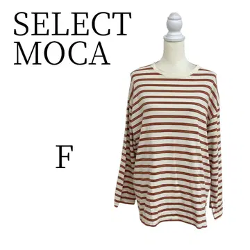 새상품급 SELECT MOCA 셀렉 모카 베이지 긴팔 티셔츠 F