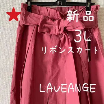 [ 새상품 ] 리본 스커트 LAVEANGE/앙제 3L 더스티 핑크