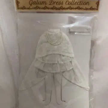 galum 드레스 컬렉션