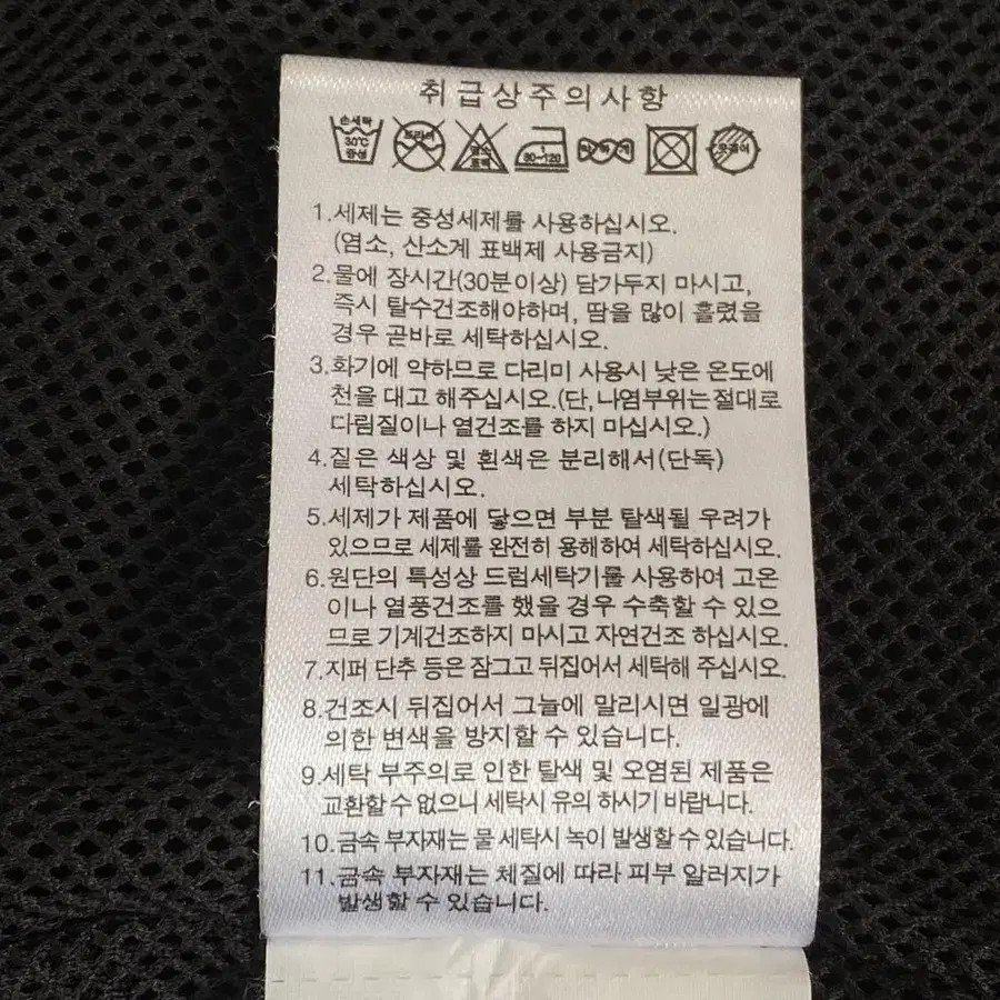 9번째 상품 이미지