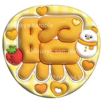 이와모토 테루 SnowMan 통통 부채 글자
