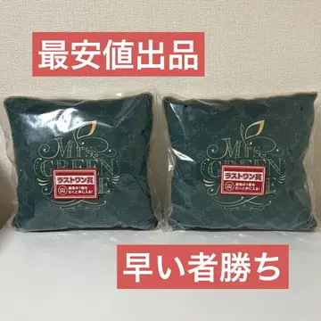 제일복권 미세스 그린애플 라스트원상 쿠션 2점