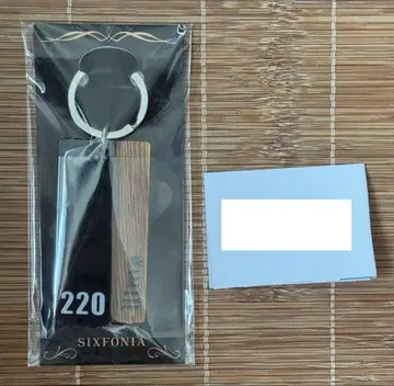 SIXFONIA 이루마 시쿠포니 룸 키링