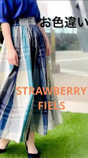 새상품급 STRAWBERRY FIELDS 체크 무늬 롱 스커트