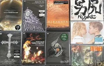 Janne Da Arc DVD 9매 세트