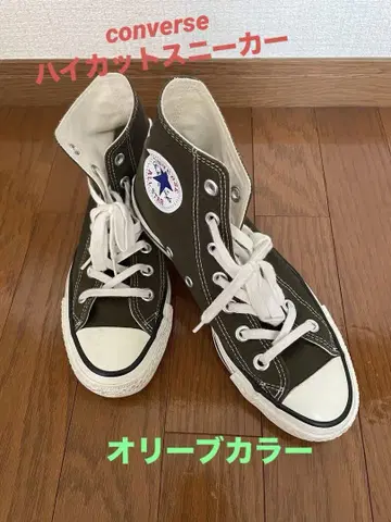 컨버스 하이컷 스니커즈 올리브