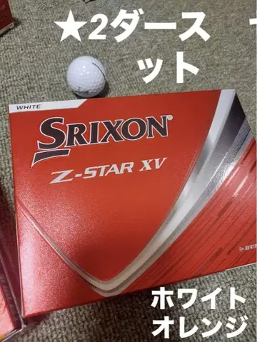 [ 새상품 ] Srixon Z-STAR XV 공 2더즌 세트