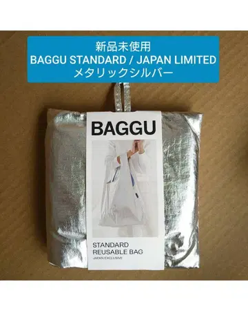 [미사용 새상품] 일본 한정 상품 : BAGGU STANDARD
