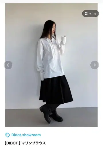 DIDOT. 마린 블라우스 화이트