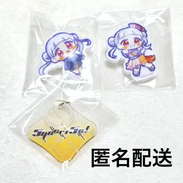 Liella! 가샤 아라시 치사토 세트