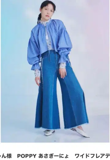 POPPY 와이드 플레어 데님 팬츠