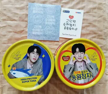 BTS JIN 진 동원 참치캔 참치 슈퍼 참치 참치 가다랑어