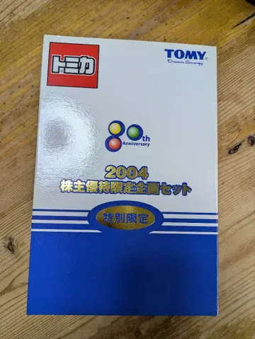 토미카 주주 우대 특별 기획 세트 2004년 80th