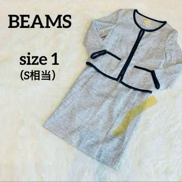 BEAMS 빔즈 [ 노카라 트위드 상하의 정장 세트 ] 파이핑 포멀