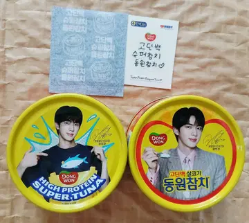 동원 2세트 동원 참치 통조림 진 JIN