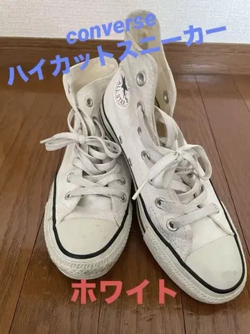 Converse 컨버스 화이트 하이컷 스니커즈