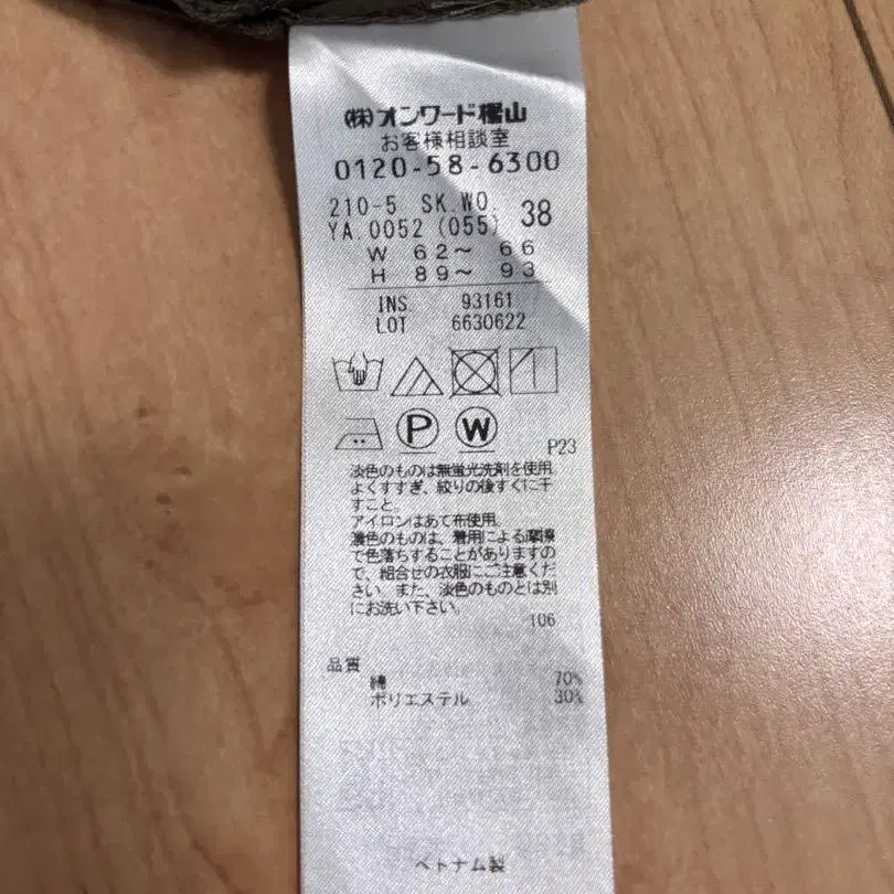 7번째 상품 이미지