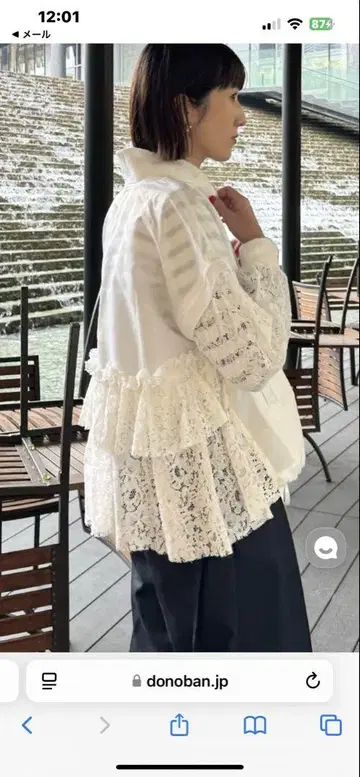 도노반 화이트 레이스 프릴 자켓