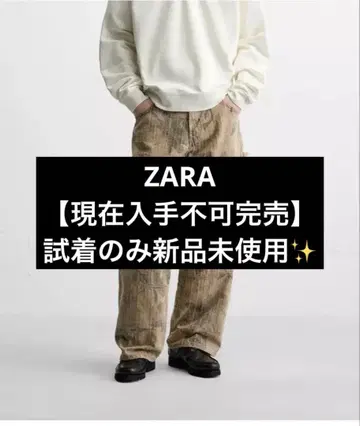[ 시착만 한 미사용 새상품 ] ZARA 와이드 배기 데님 팬츠