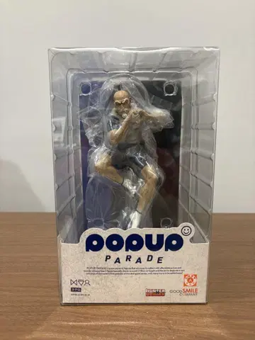 새상품 네테로 GOOD SMILE COMPANY POP UP PARADE
