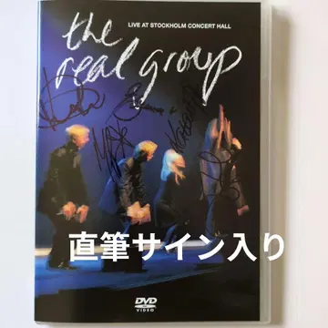 더 리얼 그룹 THE REAL GROUP 라이브 재즈 아카펠라