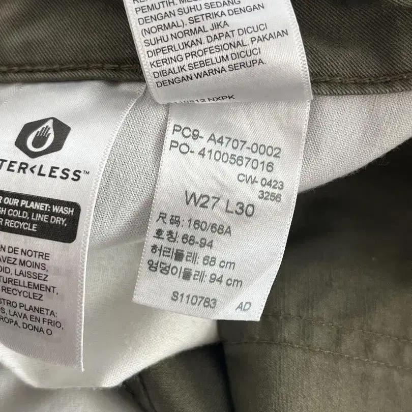 8번째 상품 이미지