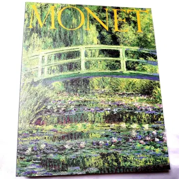 모네전 (1994년) 카탈로그