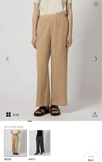 새상품 Steven Alan 크레이프 체크 이지 팬츠