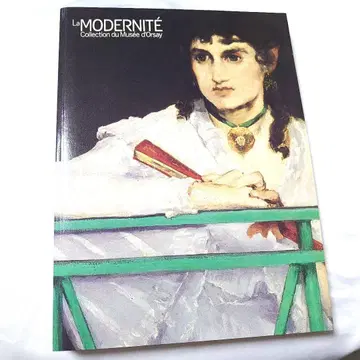 오르세 미술관전(1996년) 카탈로그