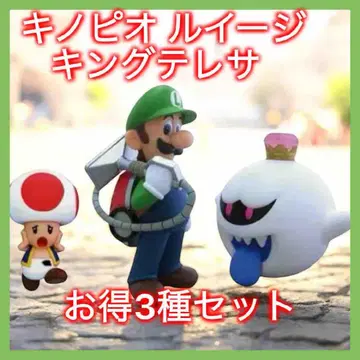 루이지 맨션 2 스탠다드 피규어 루이지 키노피오 킹 테레사