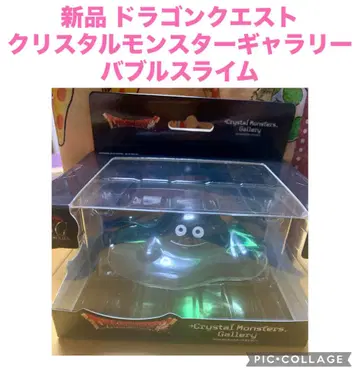 새상품 드래곤 퀘스트 버블 슬라임 크리스탈 몬스터즈 갤러리 피규어