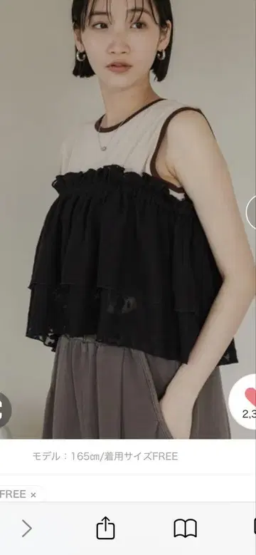레이스 자카드 뷔스티에