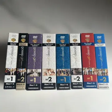 가십걸 전 시리즈