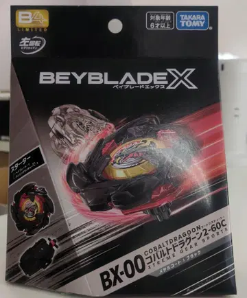 베이블레이드 XBX-00 코발트 드라군 2-60C 메탈 코트 블랙 1개
