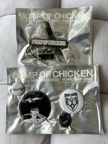 BUMP OF CHICKEN 홈 시크 위성 키링 캔 배치 세트