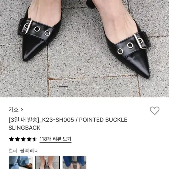 기호 슬링백 245