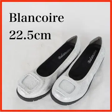 O5573*새상품급*Blancoire 발레 슈즈*22.5cm*실버