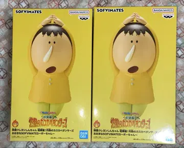 영화 짱구는 못말려 맹구의 불볕더위 카스카베 댄서 피규어 2개