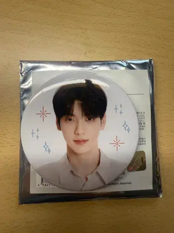 TOMORROW X TOGETHER ACT: PROMICE 수빈 캔뱃지