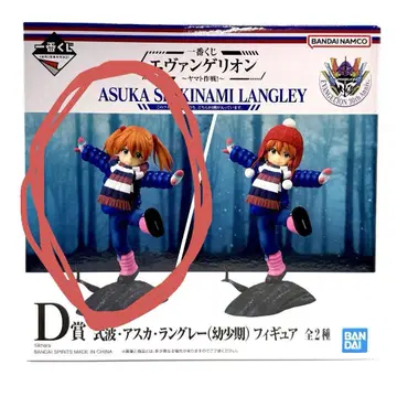 제일복권 에반게리온 시키나미 아스카 랑그레이 D상 피규어
