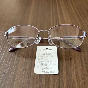 정원 UV 컷 안경