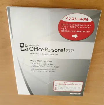Microsoft Office Personal 2007 일본어판