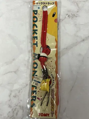 피카츄 넥스트랩